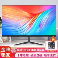 2k4k Suitable for 144hz Monitor Curved 27 Inch Frameless 24 Screen HD 107cm Computer 73cm FBRO