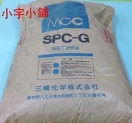 【小宇小舖】日本三崎-過碳酸鈉 25公斤原裝袋。另有片鹼、粒鹼、橄欖油、檸檬酸、小蘇打