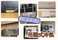 『估購樂』大金冷氣 現折3千 R32吊隱橫綱X系列 FDXV41RVLT/RXV41XVLT 變頻冷暖一對一
