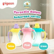 Pigeon Petite Straw Bottle 150ML Baby Drinking Bottle/ 9m+