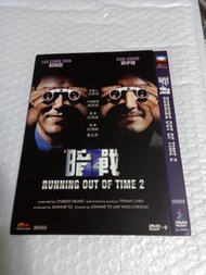 (頁一五零) (包平郵費) 港片：暗戰dvd