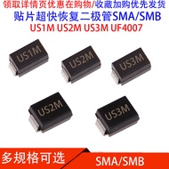 Patch Super Fast Recovery Diode SMA/SMB US1M US2M US3M UF4007 DO-214AC