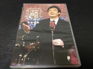 ~蔬菜商店~二手正版CD [浮生舊夢] 費玉清 卡拉OK DVD