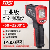 One Piece HABOTEST HT650 Series Non-Contact Infrared Thermometer, Laser Temperature Tester With LCD 