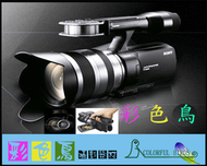 彩色鳥 (DV出租,攝影機出租,鏡頭出租) Sony NEX VG10 + Sony NEX 18-200mm f3.5-6.3 OSS (含攝影燈)繁中