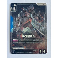 GD03-001 Gundam NT-1 LR+ & LR