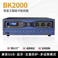 Power Amplifier Home Theater High Power Professional KTV Card Holder Power Amplifier Subwoofer Home 
