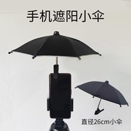 umbrella automatic umbrella uv umbrella Mini Small Sun Umbrella Mobile Phone Sunshade Artifact Umbre