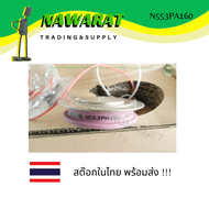 N553PA160 SCR/GTO Module 1600V .