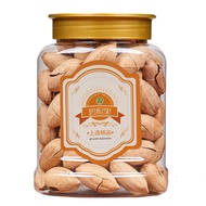 【Pecans】Cream-flavored nuts dried fruits Hand-peeled longevity pecans 500g