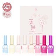 Korea DGel Flower Water 8 syrup colors set