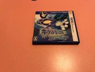 3ds 藍寶石
