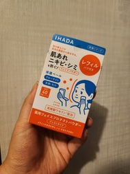 99％新 IHADA 藥用粉餅 Refill