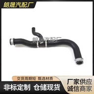 Suitable for Mercedes-Benz e-Class W211 S211 Auto Parts Water Pump Radiator Hose2115017582