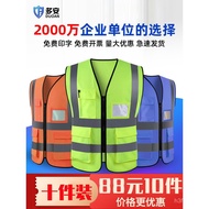 Doan Reflective Vest Construction Site Safety Vest Fluorescent Sanitation Work Clothes 10 Pieces Tra
