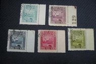 R741 民國38年 包裹郵票 限台灣貼用包裹印紙(舊票5全)