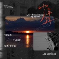 [Juvenile Tour Single Card] TF Family Fourth Generation Family Model Brand New Unbound Photocard Gua