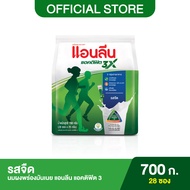 Anlene Actifit 3 แอนลีน แอคติฟิต 3 นมผงพร่องมันเนยแคลเซียมสูงแบบชง ชนิดซอง รสจืด 28x25 กรัม (700 กรัม)