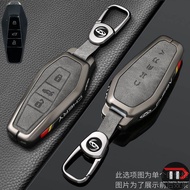 Chery zinc alloy car key holder for JAECOO 6 EV Chery ICAR03 J6 iCAR03 t