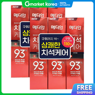 Median | ยาสีฟัน Dental Care 120 กรัม × 3