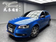 2013年式 Audi A3 Sportback 1.8 TFSI 實價刊登:27.8萬 中古車 二手車 代步車 轎車 