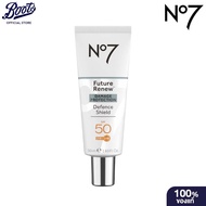 No7 Future Renew Damage Protection Defence Shield SPF 50 50 ML. นัมเบอร์เซเว่น ผลิตภัณฑ์บำรุงผิวหน้า