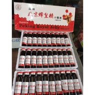 Xiangyang Brand Peking Royal Jelly Oral liquid 10ml 30 Pcs Peking Royal Jelly Oral liquid