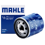 Baojun 530 560 730 RS-5 RC6 RM5 Hongguang S3 Machine Filter PLUS Oil Filter Element Cleaner 1.5T