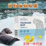 Chong Sales Volume Russian Seal Oil Imported Capsules Omega 3 Middle-Aged Elderly Health Care Produc