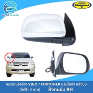 กระจกมองข้างวีโก้ VIGO / FORTUNER ปรับเลนส์ไฟฟ้า ปลั๊กไฟ 3 สาย ฝาหลังชุบ ยี่ห้อตราเพชร DIAMOND (ไม่ม