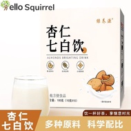 Almond Seven White Drink Breakfast Fiber Student Pack 美内调白