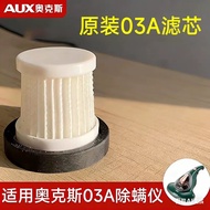 Oaks Mite Removal Instrument XAC-03A Filter Cotton Filter Cotton Filter Element Oaks Mite Removal In