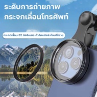 COD Professional 52mm CPL Filter For Photography And Live Broadcast Reduce Reflection Increase Color