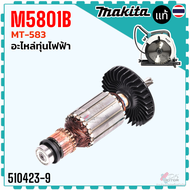 แท้/เทียบ) ทุ่น ฟิลคอยล์ M5801B เลื่อยวงเดือน 7” M5801  M5801B  MT582  MT583  MT560  M5801 maktec ma