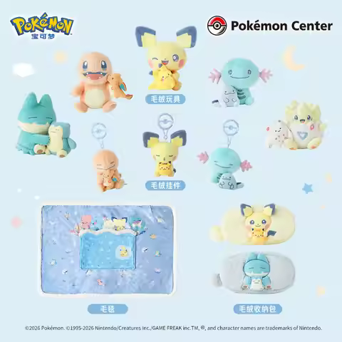 Officially licensed Pokémon "Little Dream" series plush keychains multiple styles available (Pichu, 