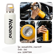 Nobana กระบอกน้ำเก็บความร้อน เก็บความเย็น แก้วกระติก เกรด PP สแตนเลส 304 ขนาด 600ML