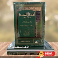 Syamail Muhammadiyah As Syamail Al muhammadiyah Dki Islamiyah