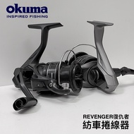 OKUMA Spinning Wheel Reel Avengers Cass Fishing Spinning Reel