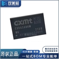 Jenama Baru Asli CXDQ3A8AM-WG Memori DDR4 DRAM Gred Perindustrian -40C Cip IC