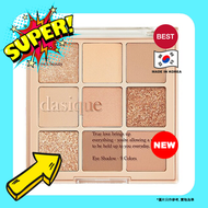 dasique - 九宮格眼影盤 #3 Nude Potion 【平行進口】8809581530966 EXP.2026.06.01