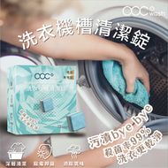 acc+ - acc+ wash 洗衣機槽清潔錠12片裝
