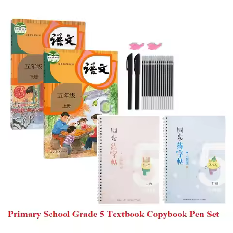 China Primary School Grade 5 Student Schoolbook Textbook Copybook Pen Set Auto Dry Repeat Practice C