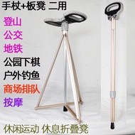 Trekking Stick Walking Stick Stool Walking Stick Stool Walking Stick Chair Walking Stick Hiking Chai