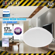 PHILIPS 59466 MESON [17W] ROUND RECESSED LED DOWNLIGHT