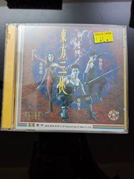 梅艷芳 張曼玉 楊紫瓊 電影 東方三俠 及 現代豪俠傳 VCD