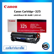 Canon Cartridge 325 ตลับหมึกโทนเนอร์ สีดำ ของแท้ Black Toner Original Cartridge