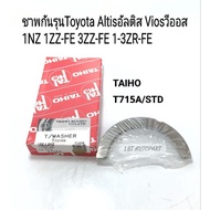 Toyota Altis Vios 1NZ 1ZZ-FE 3ZZ-FE 1-3ZR-FE Size Std TAIHO T715A