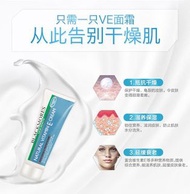 Blackmores 天然維他命E潤膚霜 50g