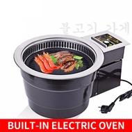 BBQ Grill Charcoal Grill Pot Commercial Self-service Grill Pot Charcoal Grill Pot Mosaic Smokeless B