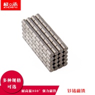 High Temperature Resistant Magnet Round Samarium Cobalt Heat Resistant 350 Degree Magnet Diameter 3 